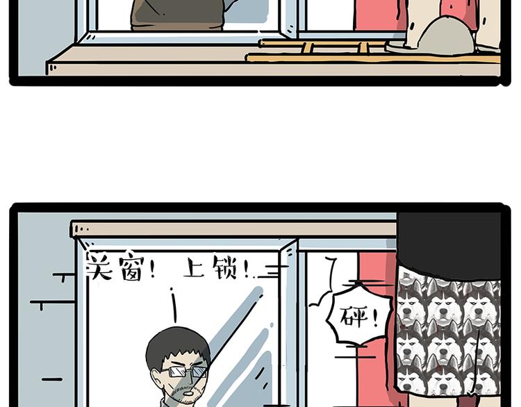 第208话 代喂猫不要命18