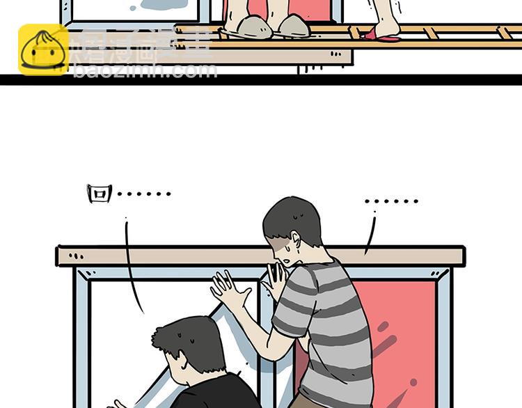 第208话 代喂猫不要命22