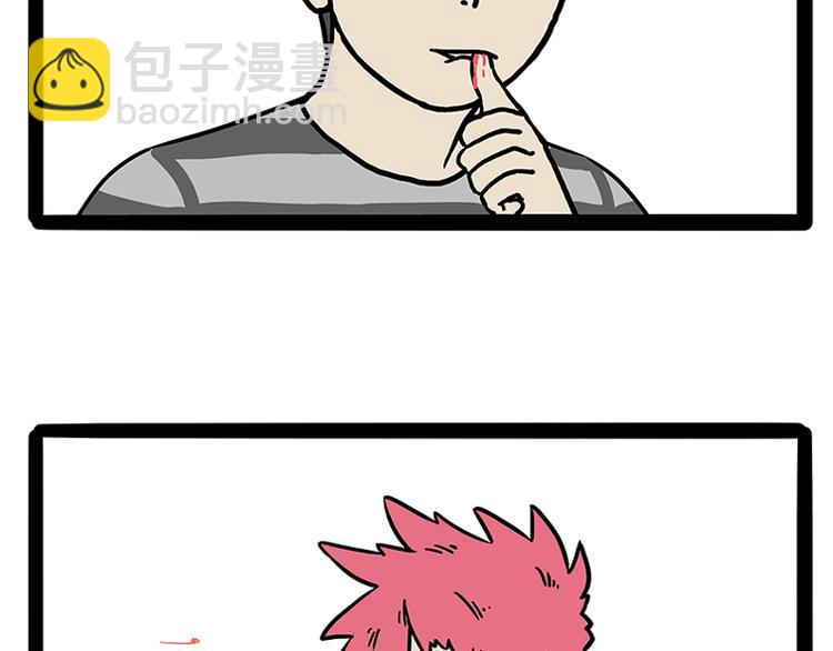 第208话 代喂猫不要命29