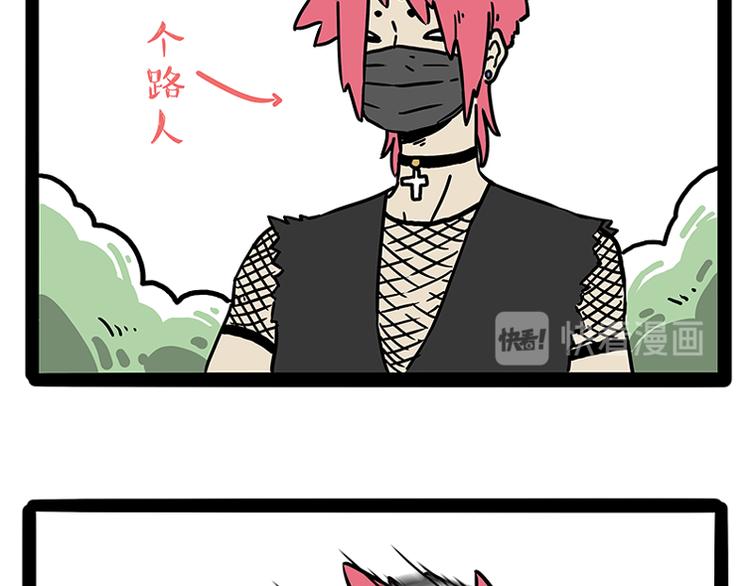 第208话 代喂猫不要命30