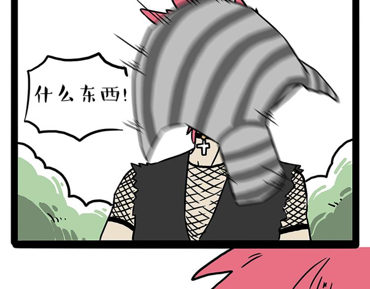 第208话 代喂猫不要命31