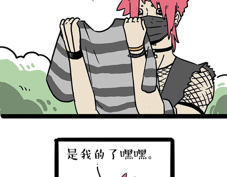 第208话 代喂猫不要命34