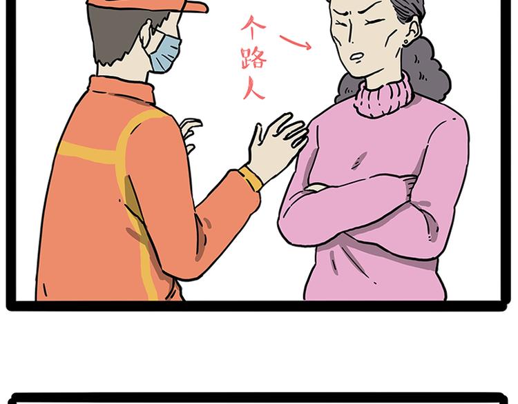 第208话 代喂猫不要命36