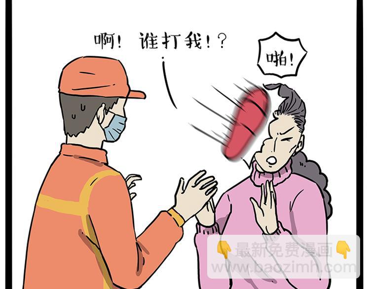 第208话 代喂猫不要命37