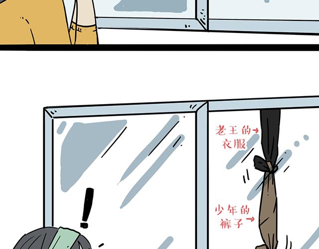 第208话 代喂猫不要命46