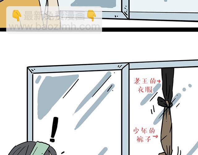 第208话 代喂猫不要命50