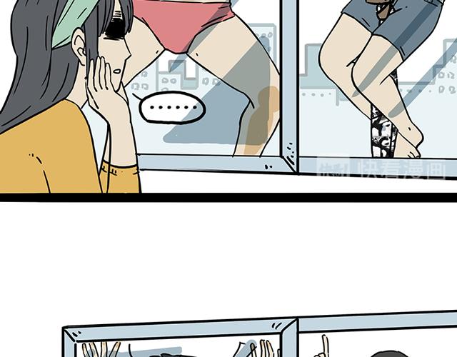 第208话 代喂猫不要命54