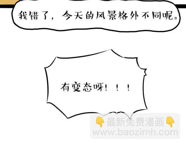 第208话 代喂猫不要命56