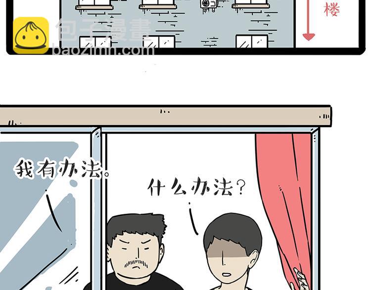 第208话 代喂猫不要命6