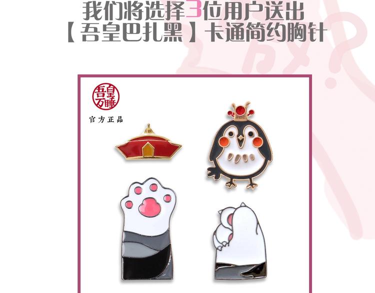 第208话 代喂猫不要命62