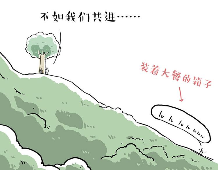 第209话 登山12