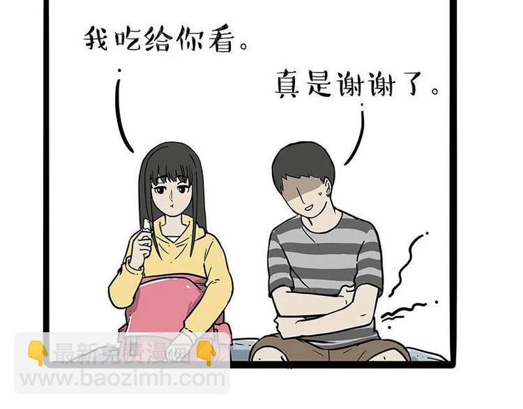 第209话 登山17
