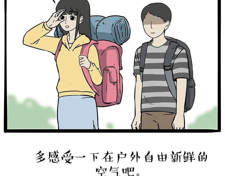 第209话 登山20