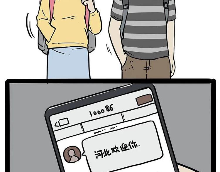 第209话 登山24