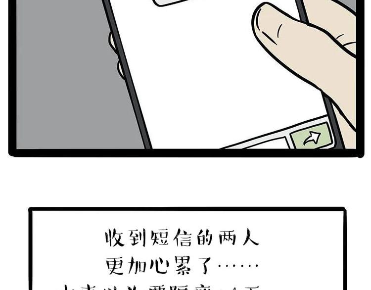 第209话 登山25