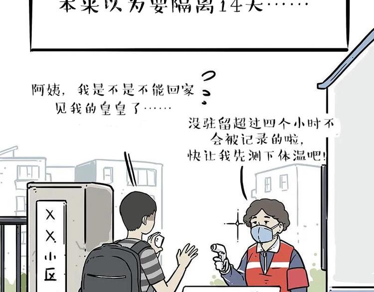 第209话 登山26