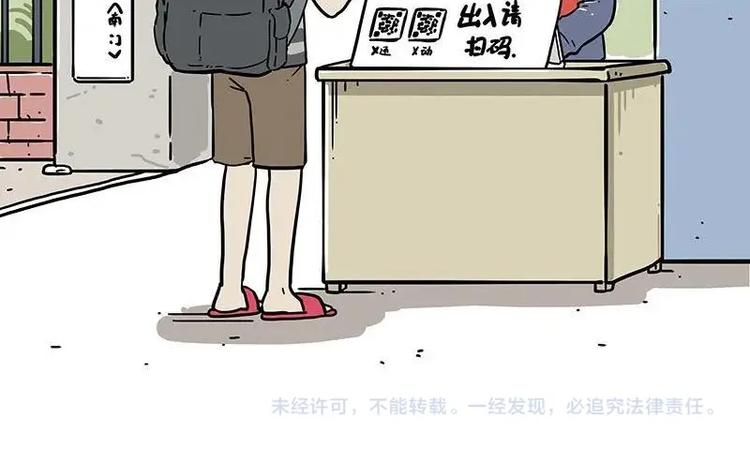 第209话 登山27