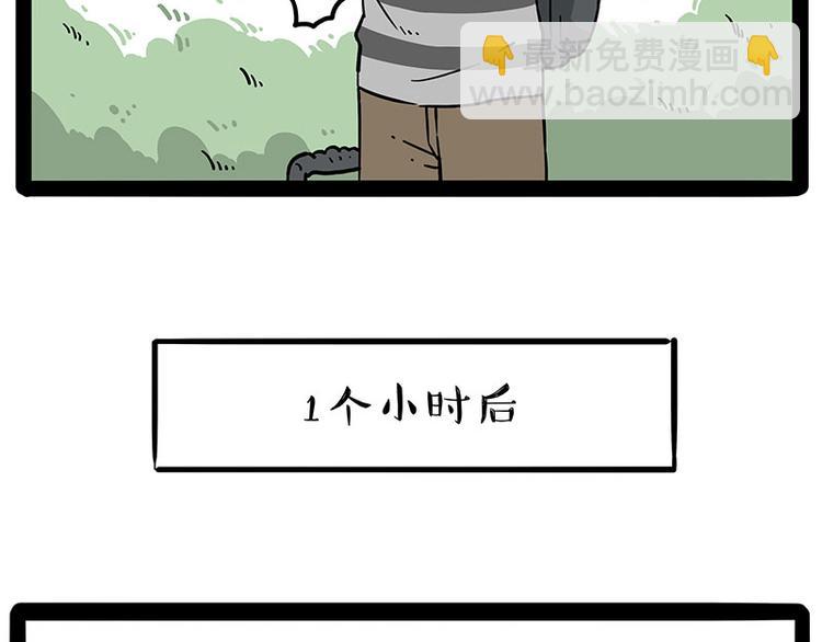 第209话 登山4