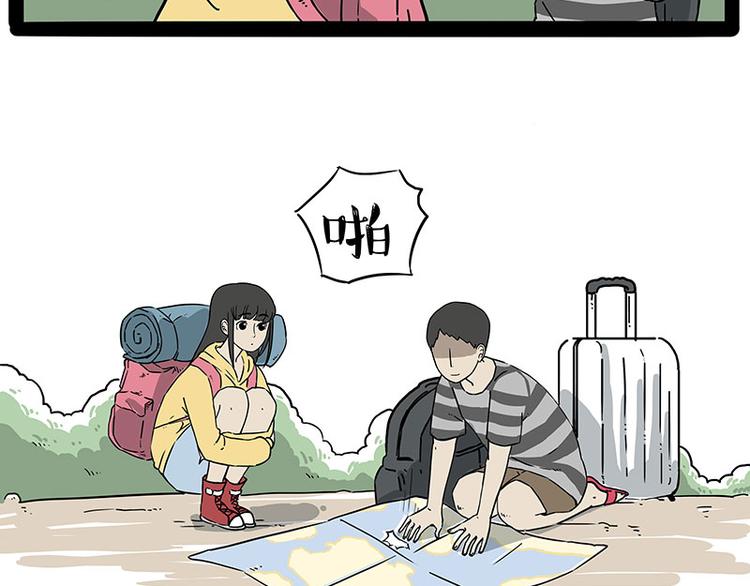 第209话 登山6