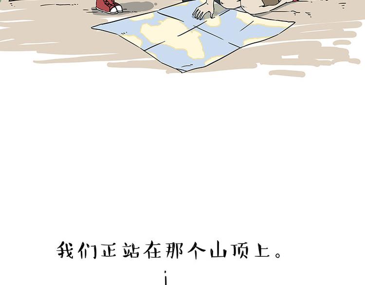 第209话 登山8