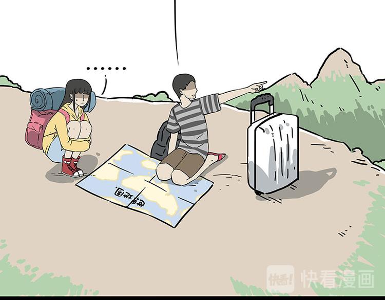 第209话 登山9