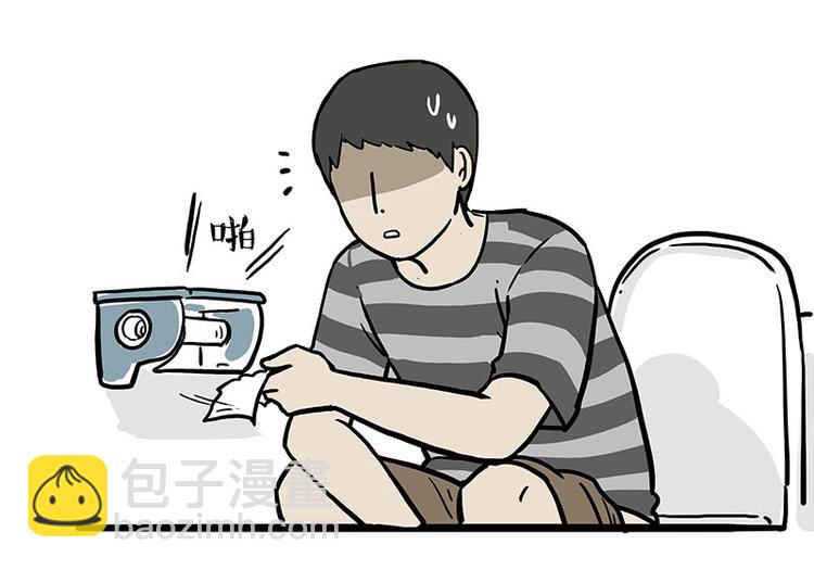 第210话 巴扎黑是最委屈的狗35