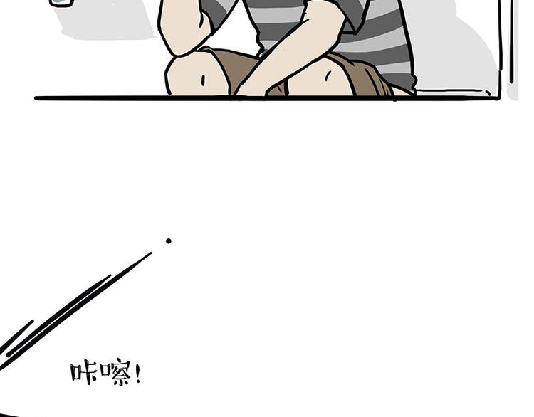 第210话 巴扎黑是最委屈的狗37