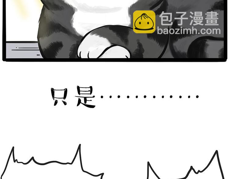 第211话 来吃瓜1