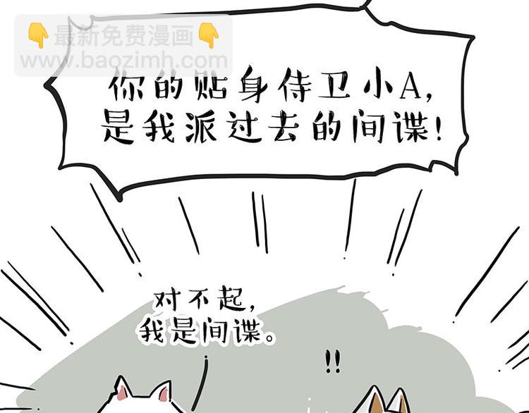 第211话 来吃瓜12