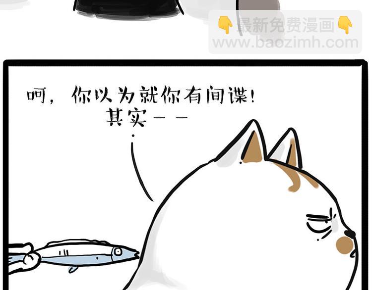 第211话 来吃瓜14
