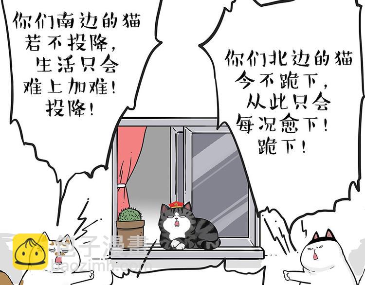 第211话 来吃瓜2