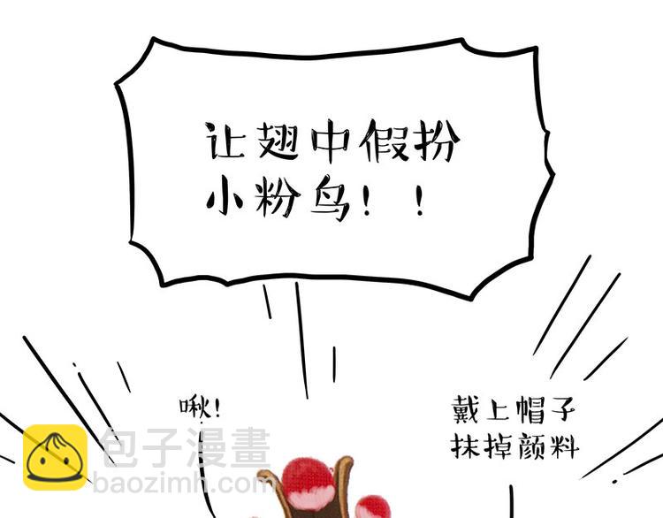 第211话 来吃瓜22