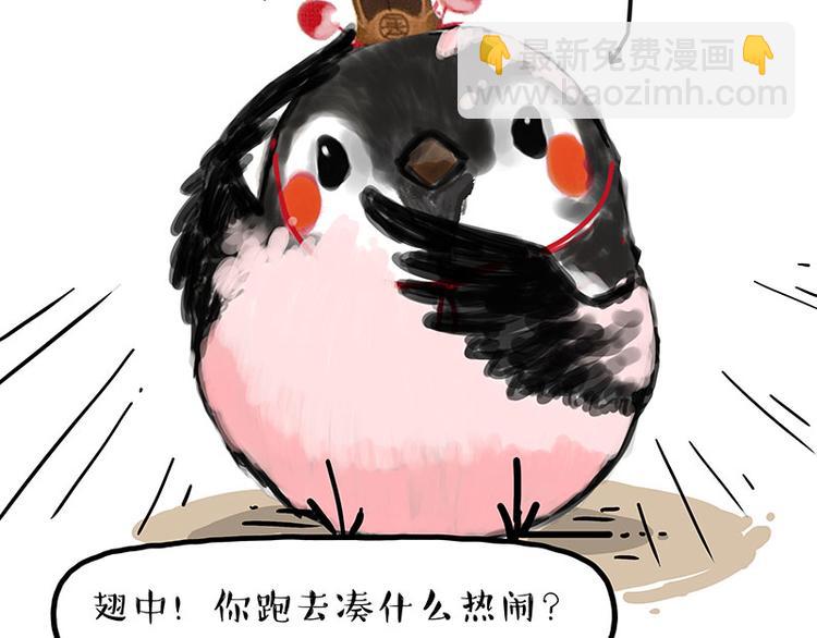第211话 来吃瓜23
