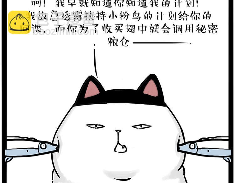 第211话 来吃瓜26