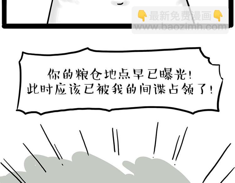 第211话 来吃瓜27