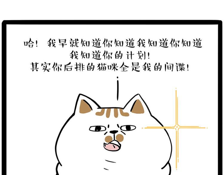 第211话 来吃瓜34