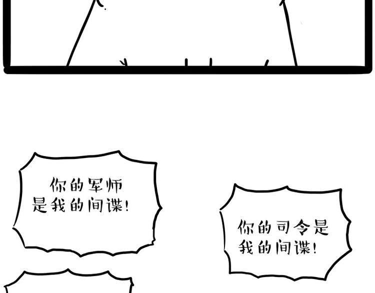 第211话 来吃瓜35