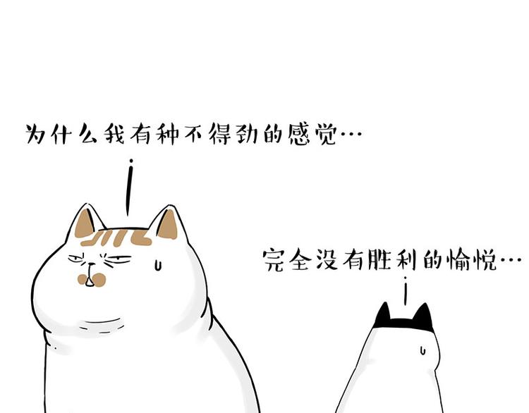 第211话 来吃瓜44