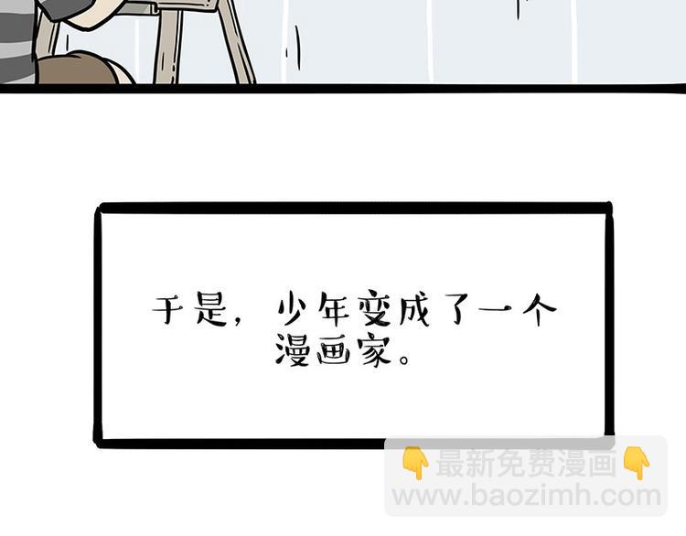 第212话 万能爹和“狗”生10