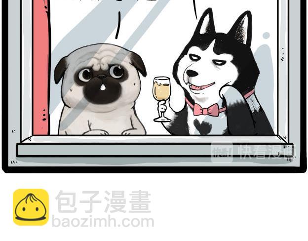 第212话 万能爹和“狗”生14