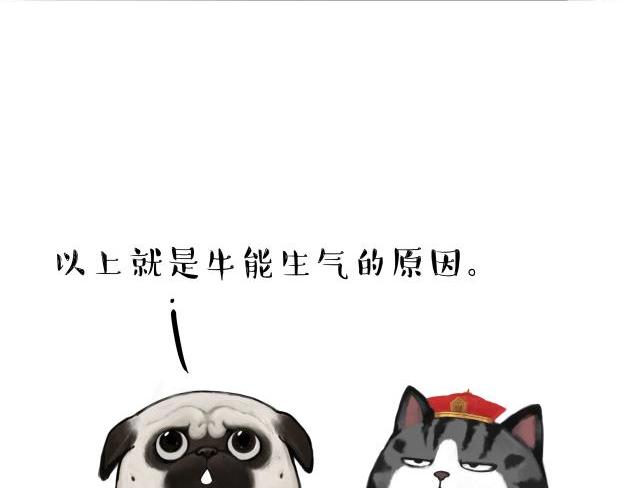 第212话 万能爹和“狗”生31