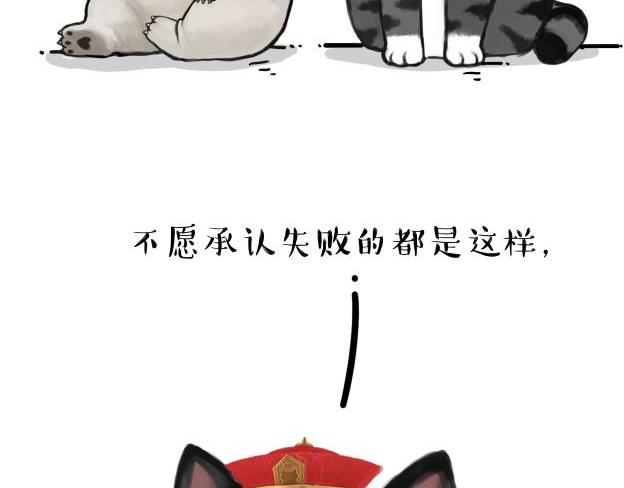 第212话 万能爹和“狗”生34