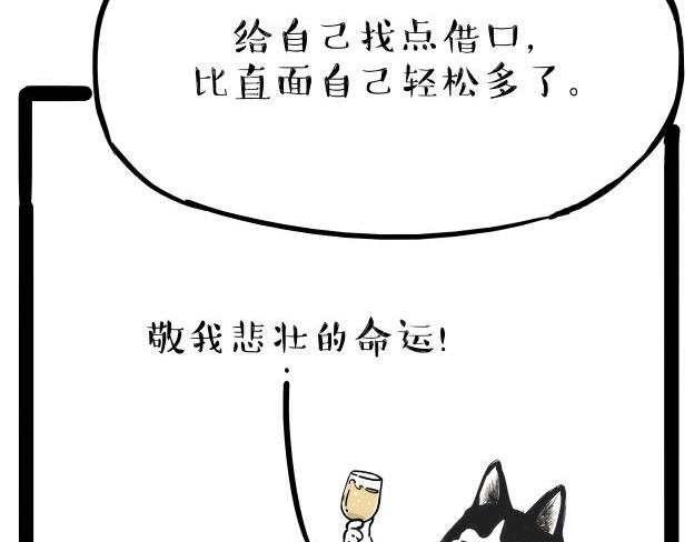 第212话 万能爹和“狗”生36
