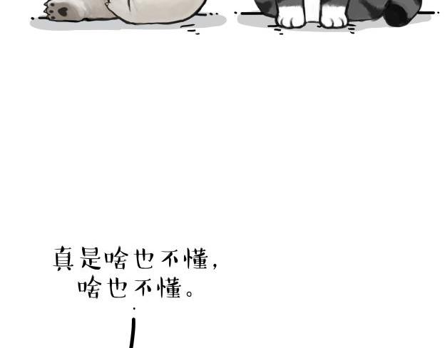 第212话 万能爹和“狗”生39