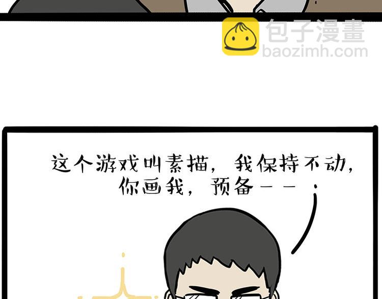 第212话 万能爹和“狗”生7