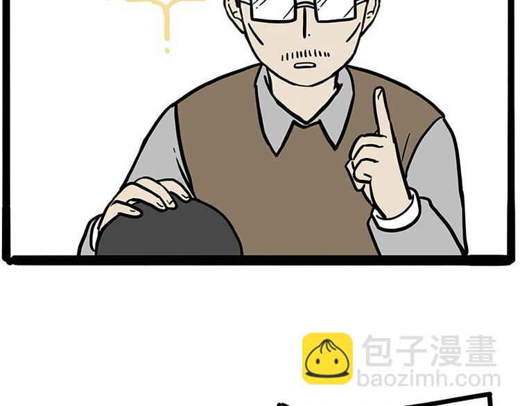 第212话 万能爹和“狗”生8