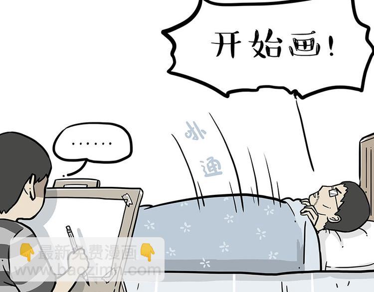 第212话 万能爹和“狗”生9