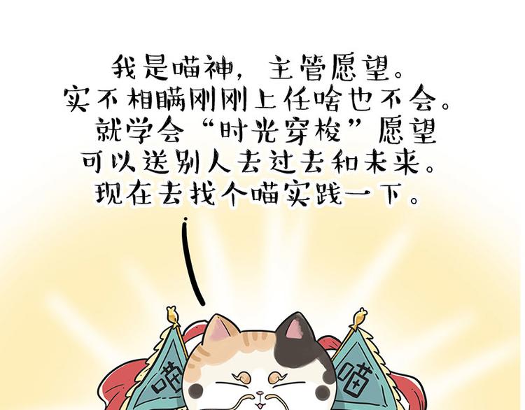 第213话 脱线穿越(上)0