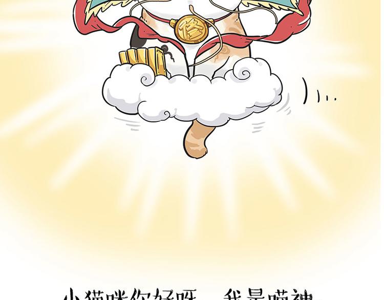 第213话 脱线穿越(上)1