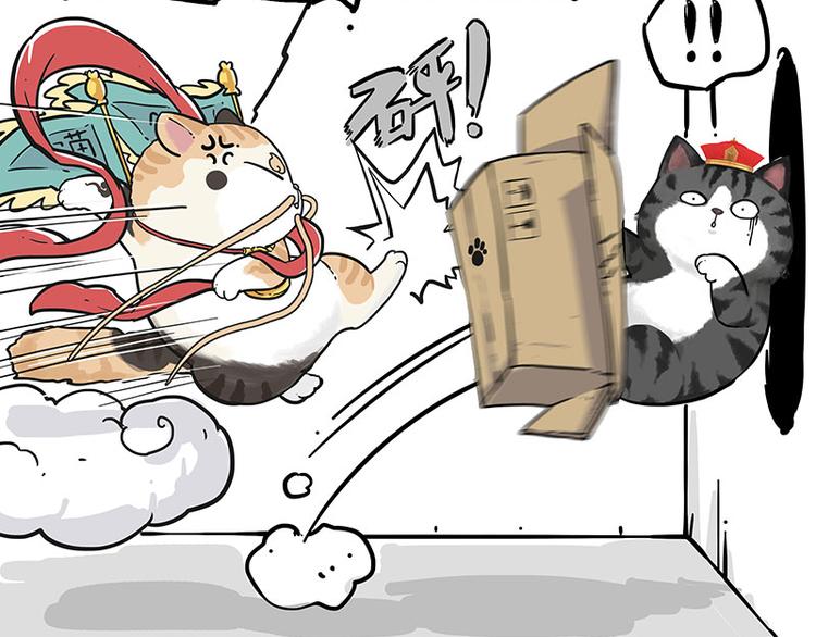 第213话 脱线穿越(上)13